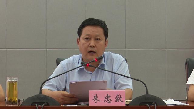 朱忠效要求认清形势攻坚克难全面完成脱贫攻坚各项任务