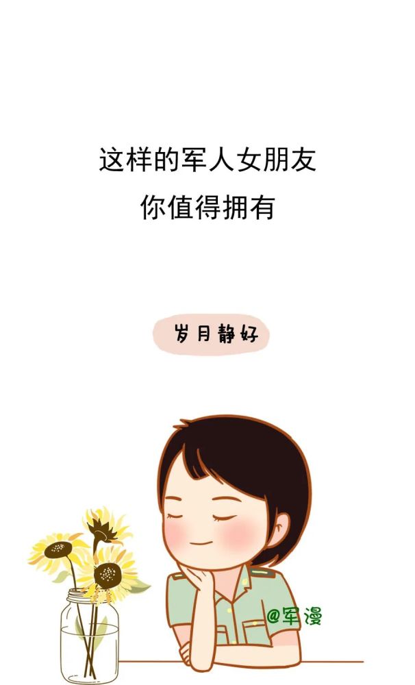 绘画|军漫