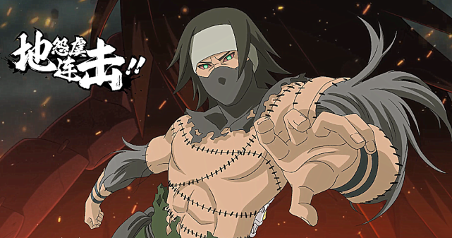 火影手游晓创生是角都最后一个形态秽土转生还没给安排上呢