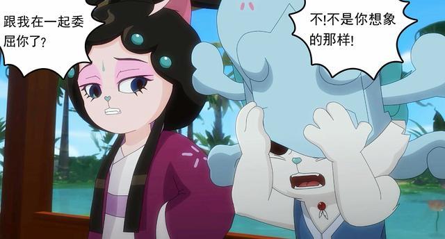 小青和白糖暗示官配技能对应了他们的关系马欢乐你可真会玩