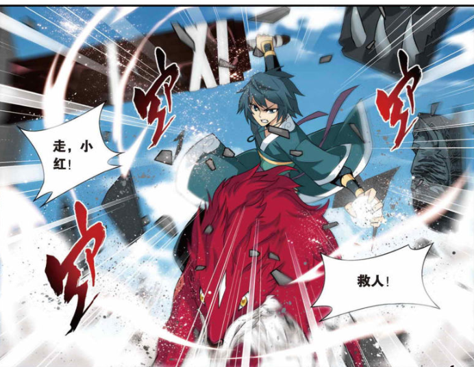 斗破苍穹萧炎玄重尺开玩笑胖墩也能实现飞行梦想魔兽充当看门狗