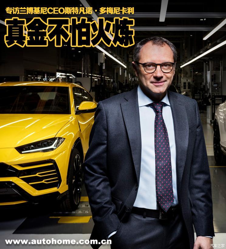 2025年前没有电动车 专访兰博基尼ceo