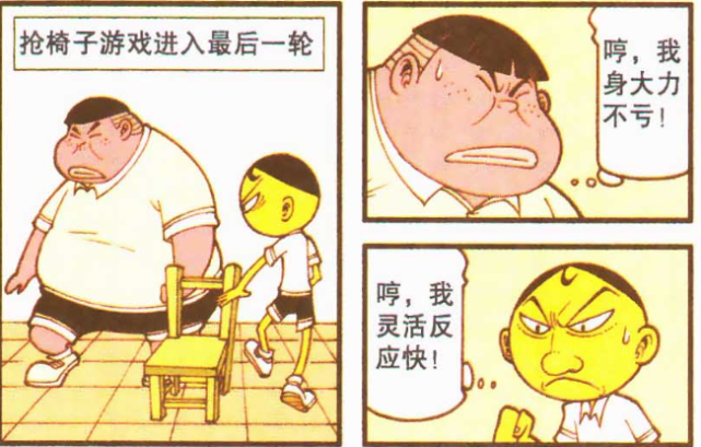 星太奇 奋豆不自量力 与肉山进行 最后决战 被肉山一击绝杀 腾讯网