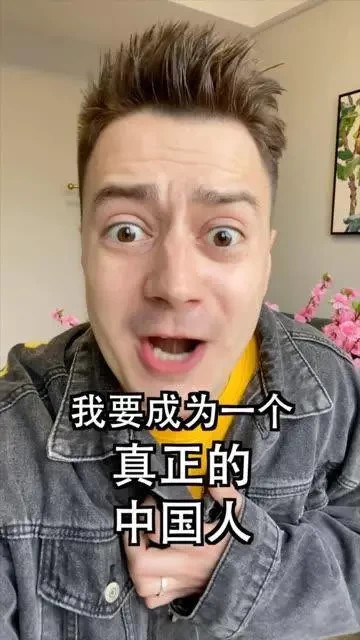 愛國還得看伏拉夫