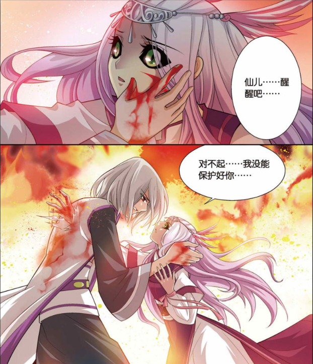 搞笑疯人:萧炎小医仙"双宿双烧",入魔状态小医仙"翻脸不认人"!