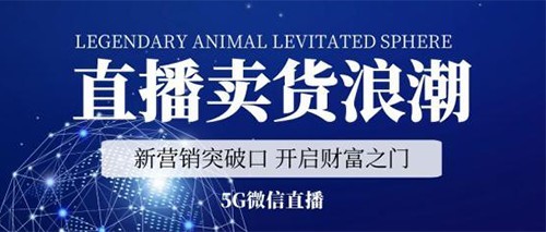 微信图片励志素材_微信商户号和子商户号绑定_微商图片素材