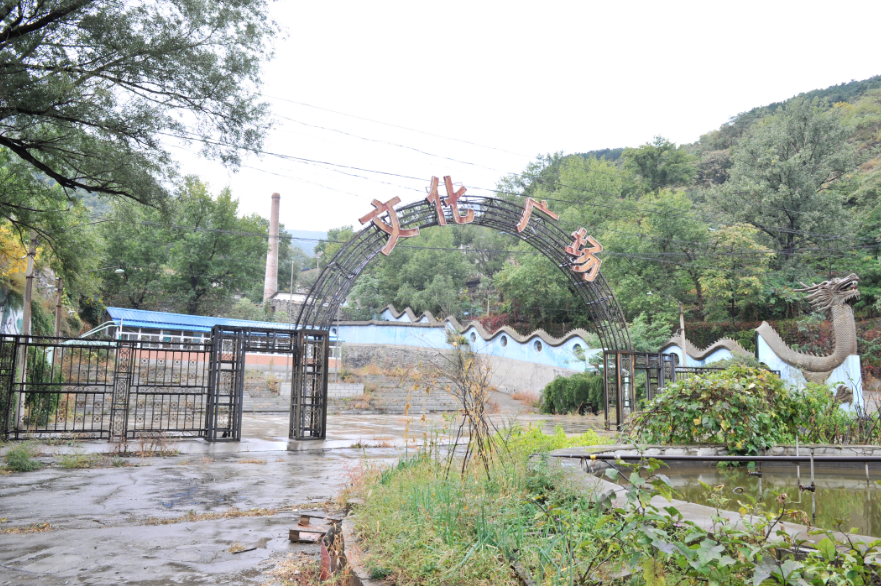 废弃煤矿华丽变身_腾讯新闻