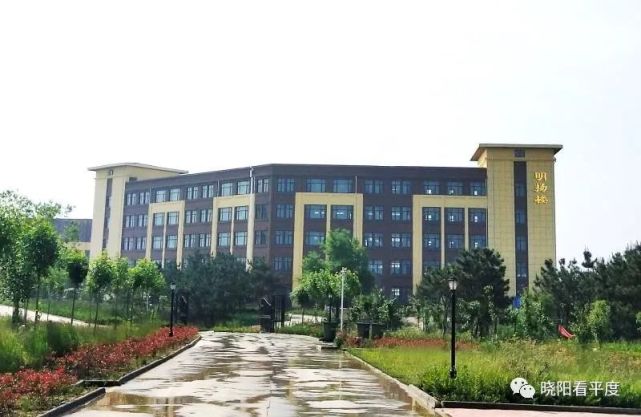牵手平度九中平度明扬高级中学纳入2020年招生序列