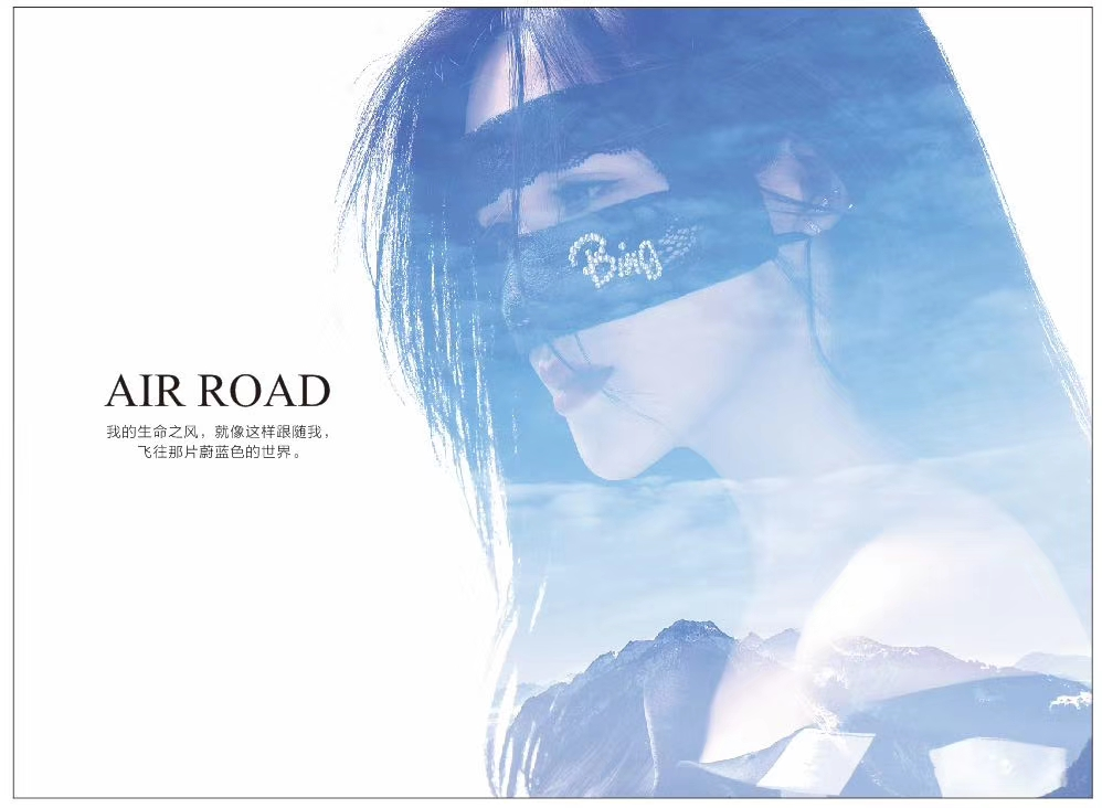 华人女歌手bing 首张专辑《逆行时空》 以爱之名 全球发行