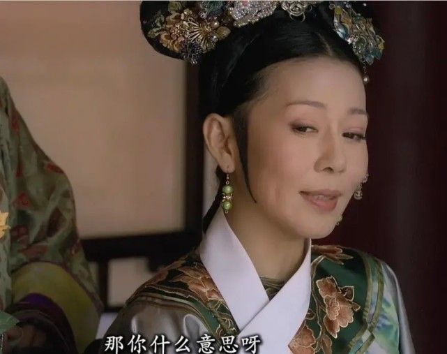 齐妃娘娘说话总是不过大脑,但我们来看她的名字,静思慎言,像一个说话