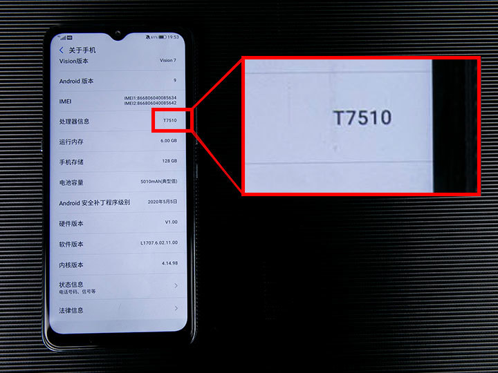 双模真5gai长续航海信5g手机f50实力初探
