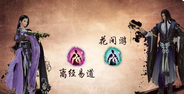 其实这个门派还兼顾着一定的控制和治疗,因为这个门派的云裳心经属于