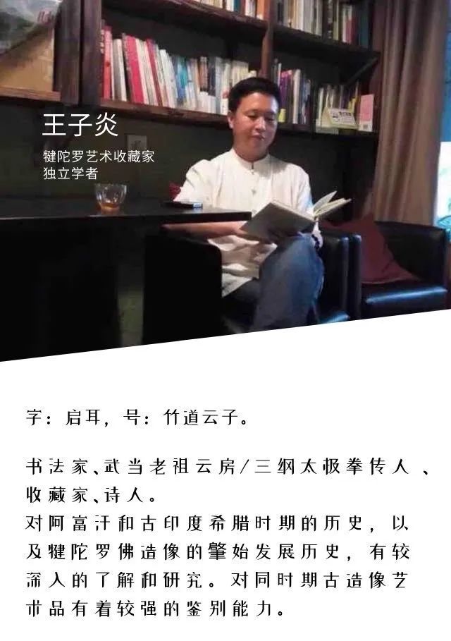 阅尽东西历史的交汇倾听第一现场人讲述犍陀罗文明史