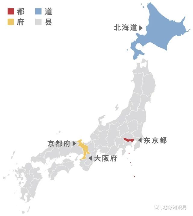 就和東京平級了府只有京都府和大阪府日本行政區主要分都,道,府,縣這