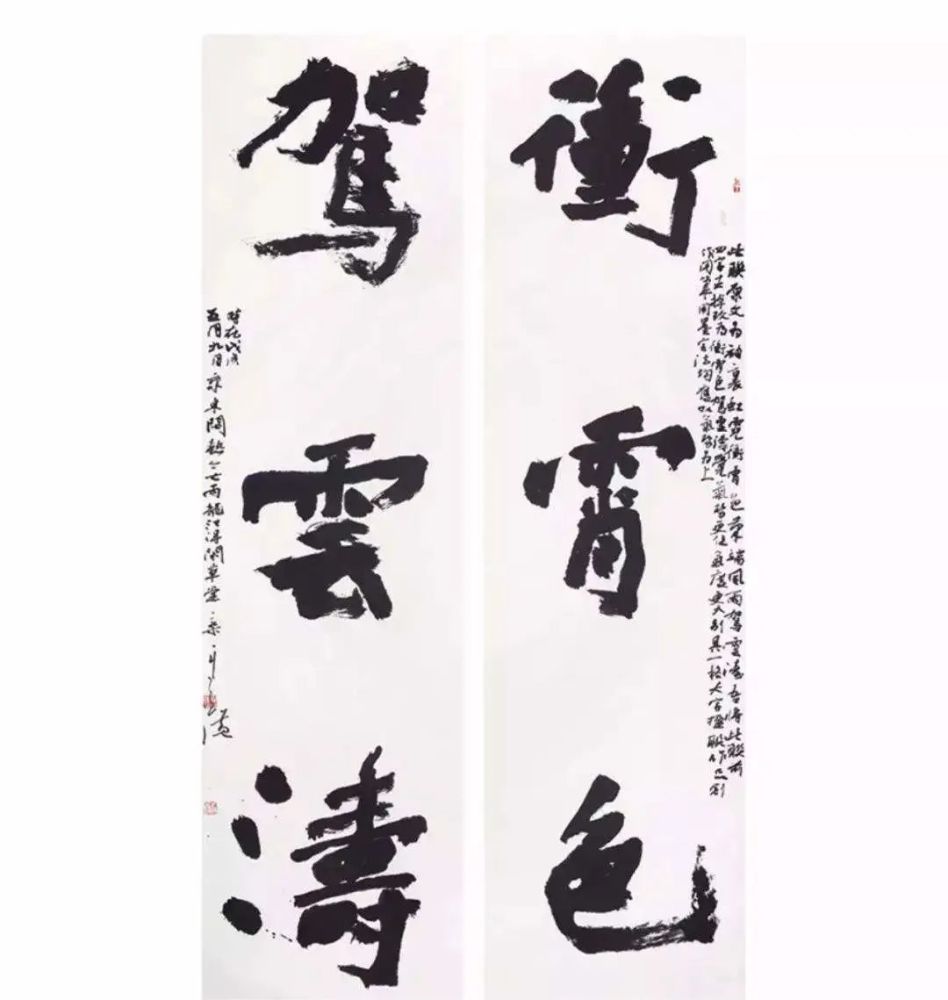 栾金广:魏碑创作,"眼光"不能太单一