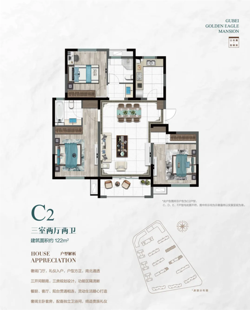 总价456万起住古北古北金鹰府64㎡起小户型现房正在认筹