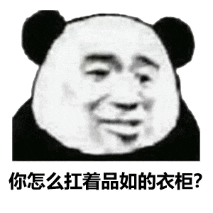 找了个男友250斤,自个儿才80斤,妈妈偷偷说…|搞笑