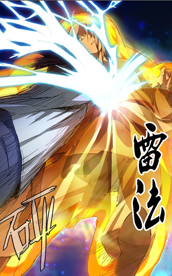 一人之下龙虎山小师叔不是省油灯张楚岚最强雷法仅仅破了一点