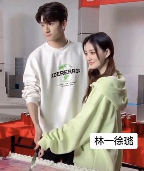 徐璐,林一新戏杀青,两人牵手甜蜜对视,cp都不敢这么甜!