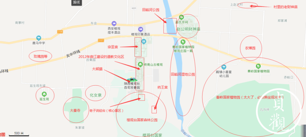 二是老子说经台(这才是核心景区);一是楼观台国家森林公园(陕西省第一