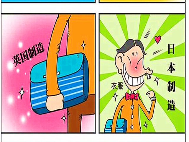 小贝同学全身名牌外国制造货色?小呆呆:我头上的也是!