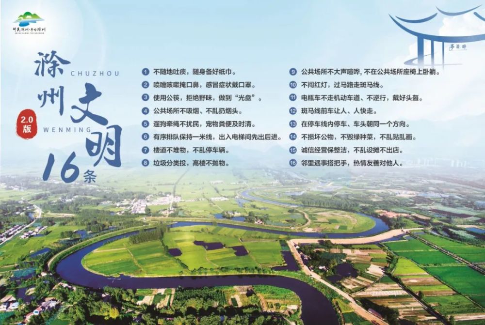 2020安徽体考分数排名2020年安徽阜阳中考体育考试项目与分值