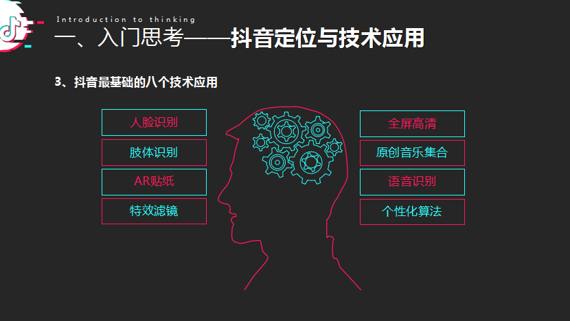 抖音老板靠什么赚钱_抖音直播怎么赚钱方法_抖音app靠什么赚钱