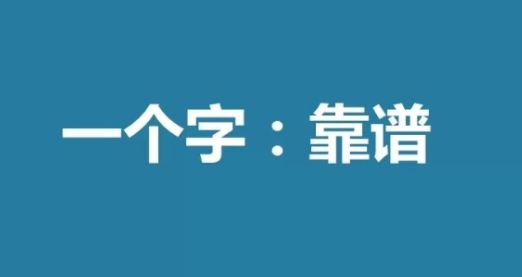 看這6個細節就夠了!真準