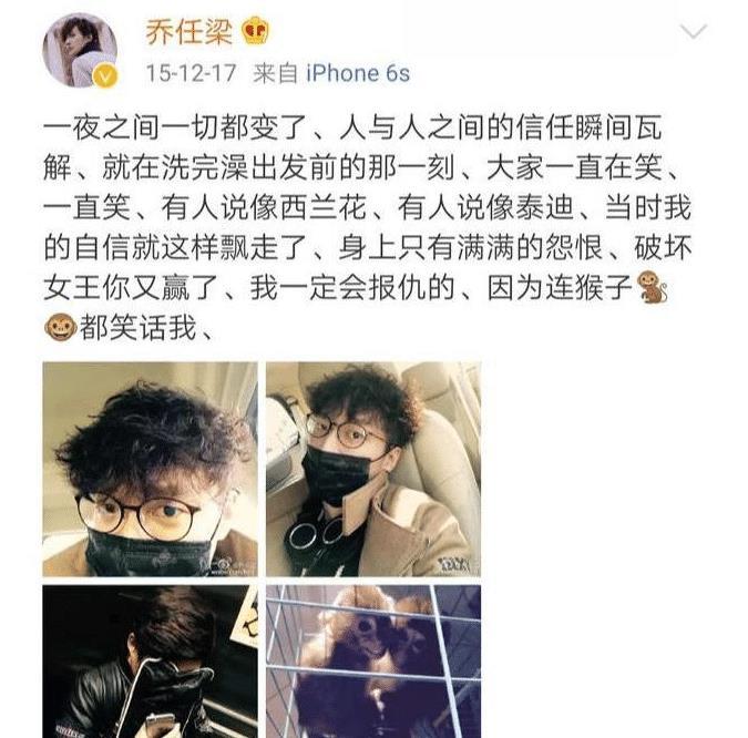 乔任梁去世4年后,他母亲过生日发动态被喷:知道你儿子为什么没了