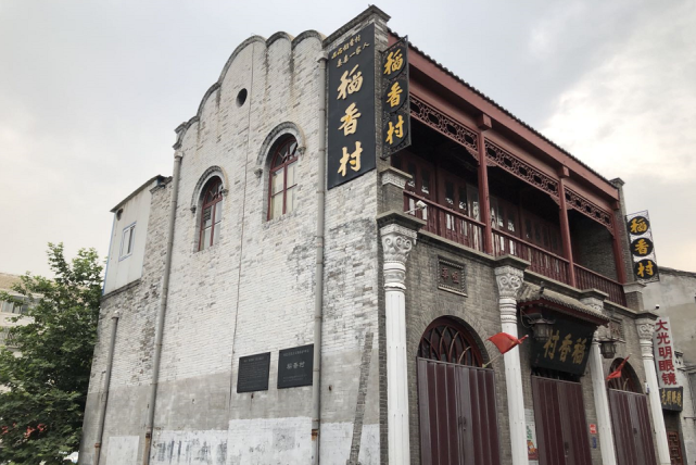 除了河北保定稻香村苏州北京也有稻香村三者之间有何关系