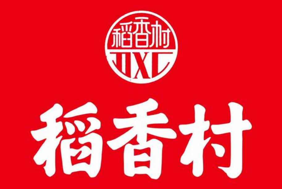 除了河北保定稻香村苏州北京也有稻香村三者之间有何关系
