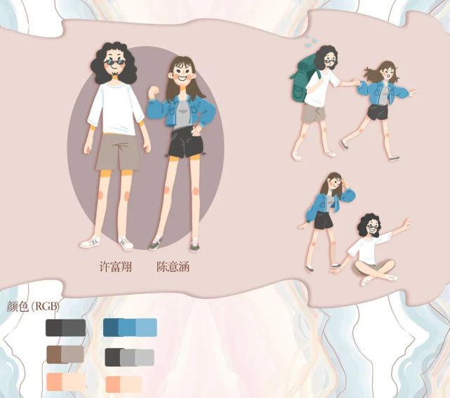 第二季节目请到的嘉宾分别是张国立&邓婕,陈意涵&许富翔,郎朗&吉娜,三