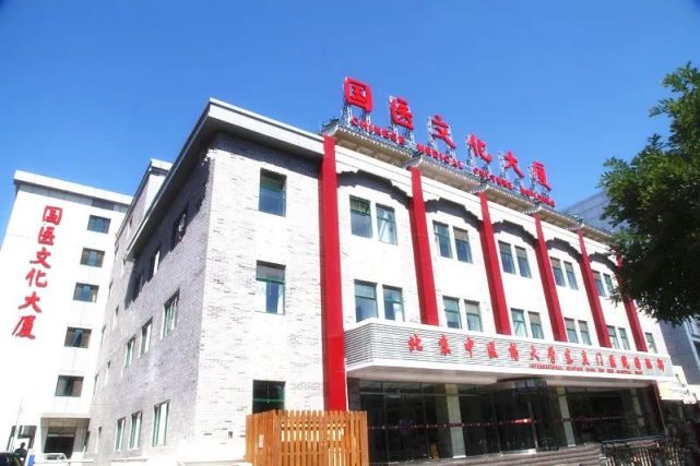 東直門中醫院加微信咨詢掛號!