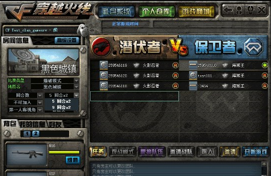 《穿越火线》老玩家们最喜欢的三种玩法,有你的回忆吗?