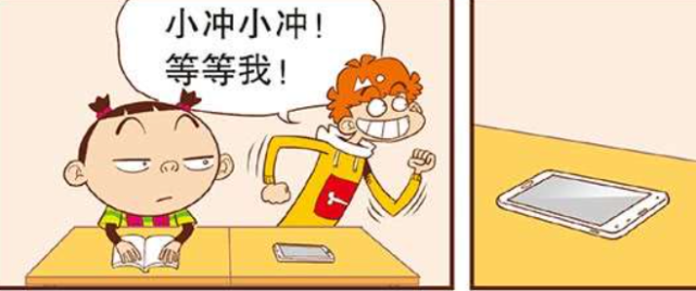 大脸妹 女王气质 盛气凌人 整个脸面白得像吸血鬼 小衰衰差点被吓死 腾讯网