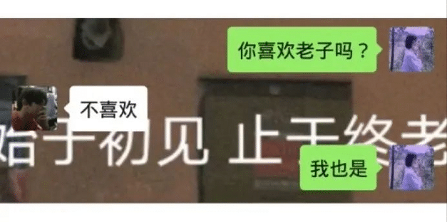 想知道如何表白被拒绝后 如何若无其事吗 这个兄弟笑死我了 告白