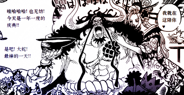 海贼王982话大妈团秒变百宝箱索隆的阎魔刀将会变成炎火之剑