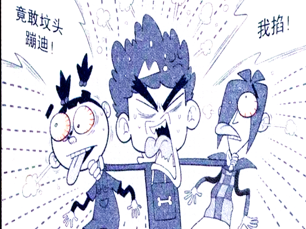 大脸妹与庄库同学鞠躬对拜小衰衰要死不瞑目啦