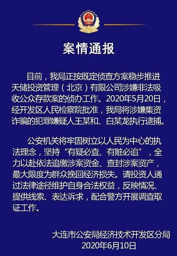 P2P怎么了解案件进展?(p2p怎么了解案件进展情况呢)