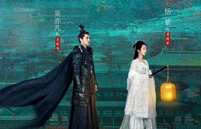 杨紫|撕番事件已翻篇？杨紫吴亦凡深夜与剧组吃火锅，两人破不合传闻！