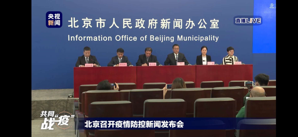 文旅热点 文娱场所暂不开放 中国国旅退出旅行社市场 腾讯新闻