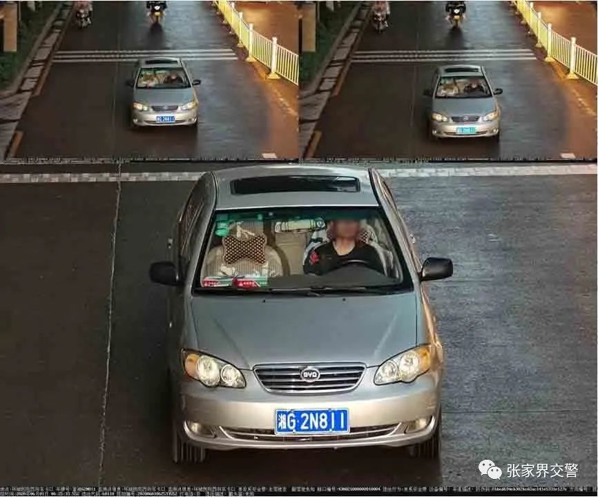 车      牌:湘g9d130 违法行为:驾驶人未按规定使用安全带 车      牌