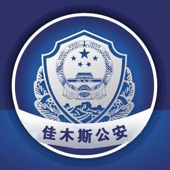 赞 市公安局召开新闻发布会对我市近期毒品案件侦破情况进行通报 腾讯新闻