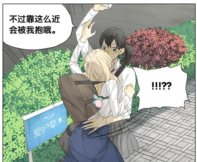 爆笑孙璟与秋瞳公然在大街上相拥路过的大叔都看不下去了