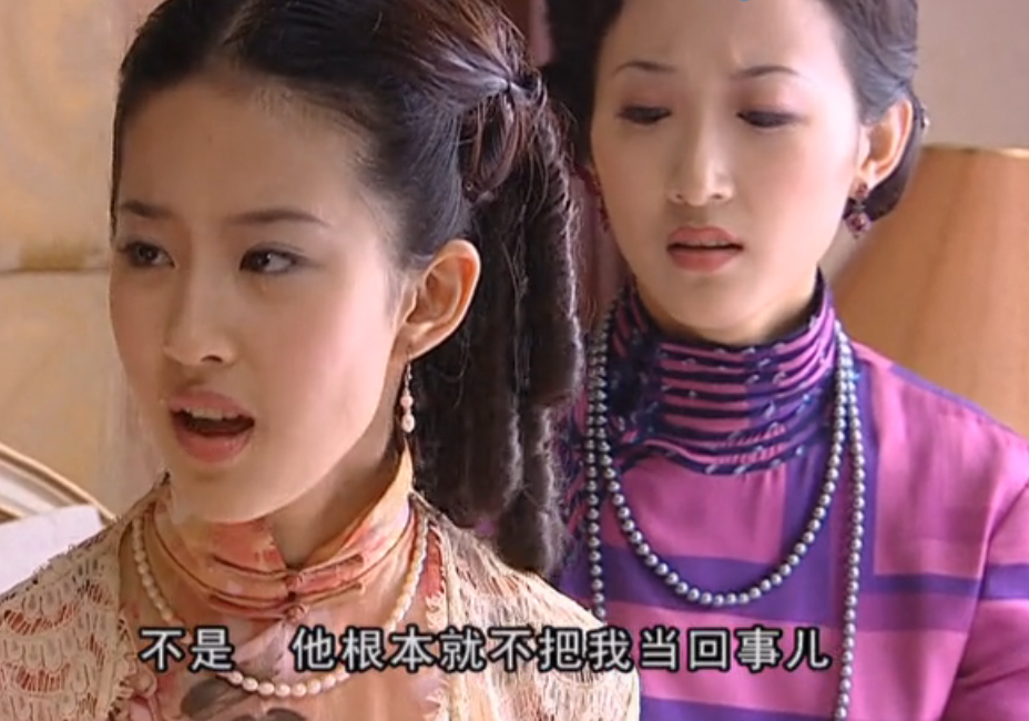 《金粉世家》大结局:白秀珠看清金燕西真面目,一腔真情错付了人_腾讯