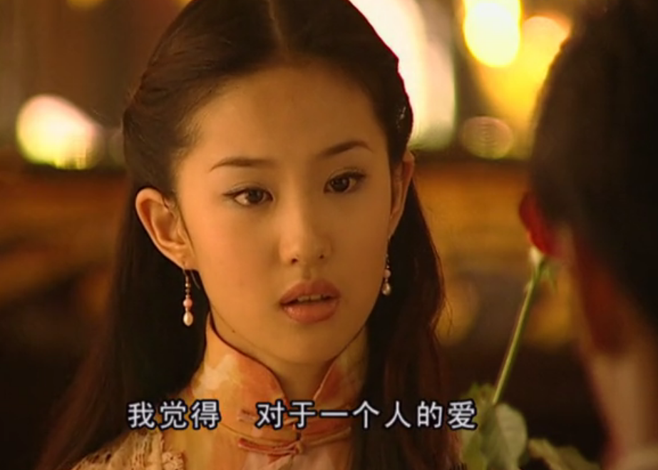 金粉世家大结局白秀珠看清金燕西真面目一腔真情错付了人