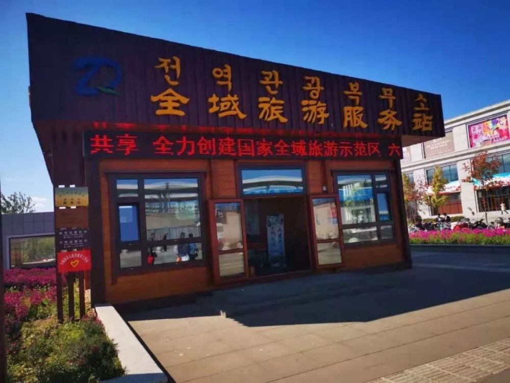 敦化市旅游资讯(敦化市旅游资讯网)