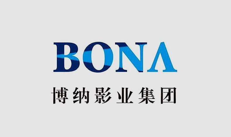 52岁北大硕士黄巍坠亡成谜:博纳方面称身体原因,但妻子态度却截然不同