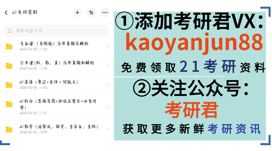 考研热点词汇 新冠病毒疫情防控词汇615个 腾讯新闻