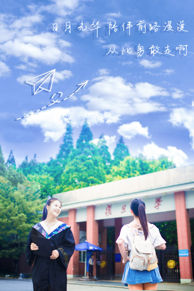 沪上41所高校毕业照海报定格最美时光